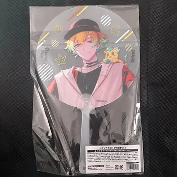 우사미 리토 바닷가 클리어 부채