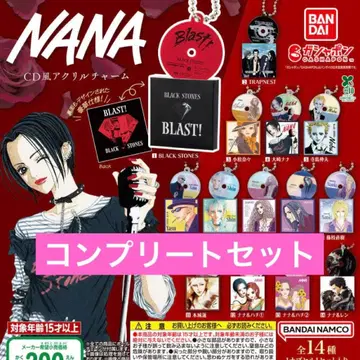 NANA CD풍 아크릴 참 가챠 컴프