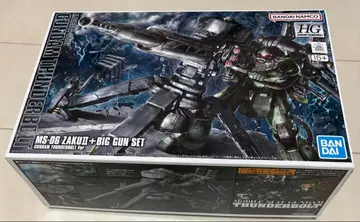 HG 1/144 양산형 자쿠 + 빅 건 (건담 썬더볼트판)
