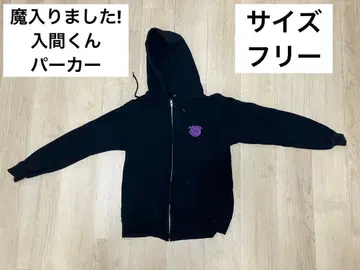 [ 굿즈-점퍼 코트 ] 마계의 왕자 마오마오 후드티