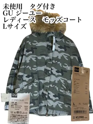[ 미사용 택 포함 ] GU 지유 여성용 모즈 코트 L 사이즈
