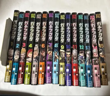 가치액터 1~15권 세트