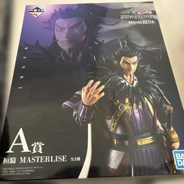 제일복권 킹덤 MASTERLISE 항기 A상