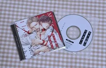 키스는 번에게 무릎 꿇다 BLCD