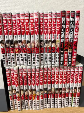 DAYS 1-29권, 외전 1-4권, 뒤돌아보지 마라 너는 1-4권