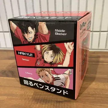하이큐!! 회전하는 펜 스탠드
