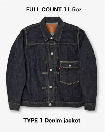 2107SSW Denim Jacket (Super Smooth)
