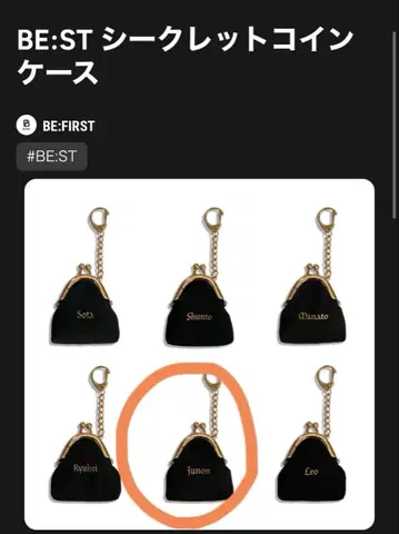 BE:ST 시크릿 코인 케이스 JUNON