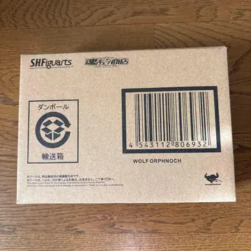 미개봉 새상품 피규아트 가면라이더 파이즈 울프 올페노크