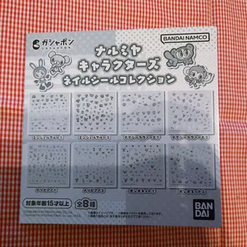 나루미야 캐릭터 네일 씰 컬렉션 묶음 판매
