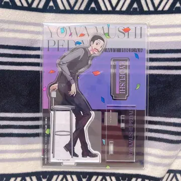 미도스지 쇼 아크릴 스탠드