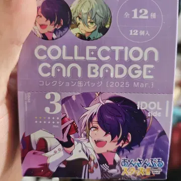 앙스타 컬렉션 캔뱃지 Mar. 컴프