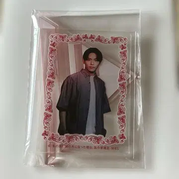 IMP. 카게야마 타쿠야(요시무라 유마) 아크릴 카드 스탠드