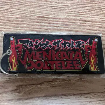 맥시멈 더 호르몬 플라이트 택