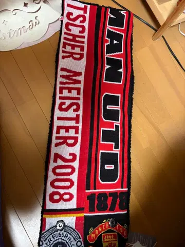 SOE 맨체스터 유나이티드 2008년 독일 챔피언 스카프