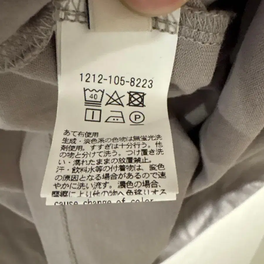 5번째 상품 이미지