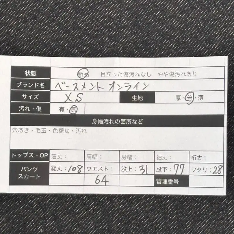 8번째 상품 이미지