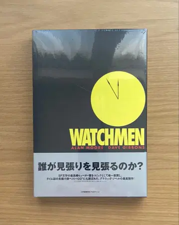 아란 무어 WATCHMEN 워치멘 DC ShoPro Books