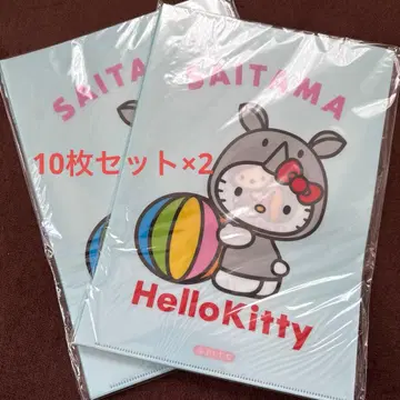 [ 새상품 ] 헬로키티 클리어 파일 20개 세트