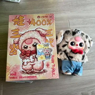 베이비 쓰리 400% 개