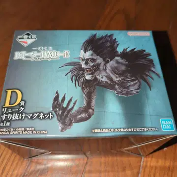 제일복권 DEATHNOTE 데스노트 D상 류크 스리누케 마그넷
