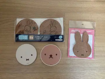 미피 코스터 세트