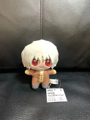 NO.6 쵸코토모 봉제 인형 시온 2