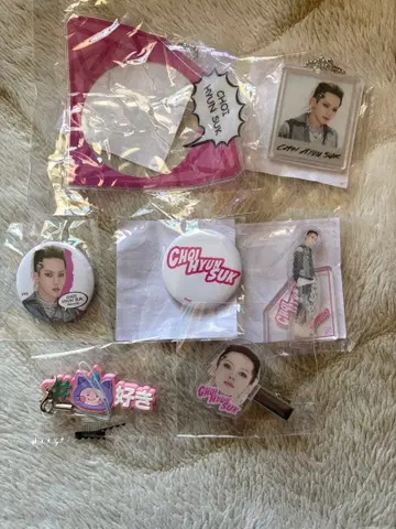 현석 캡슐 토이