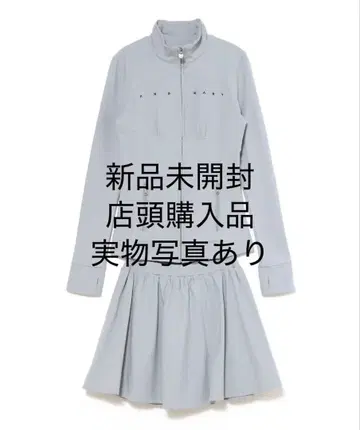 andmary Gigi jersey set up ice blue