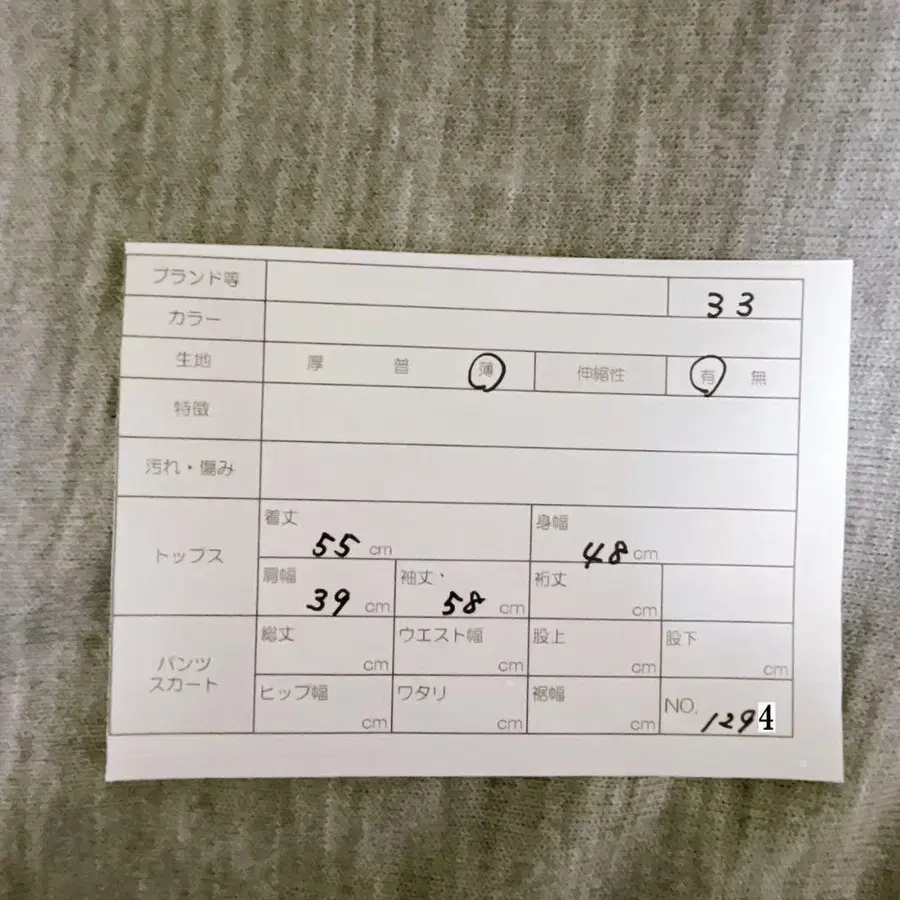 6번째 상품 이미지