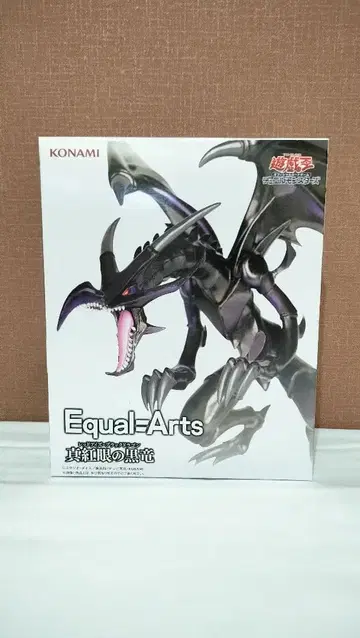 유희왕 붉은 눈의 흑룡 레드 아이즈 블랙 드래곤 피규어