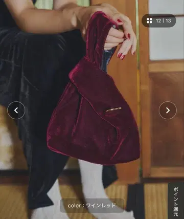 와인 레드 벨벳 핸드백