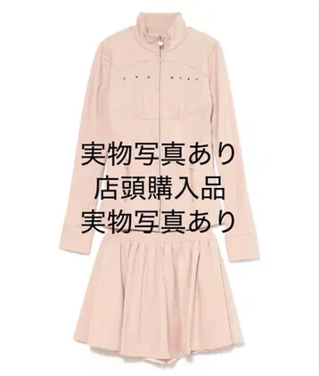 andmary Gigi jersey set up baby pink