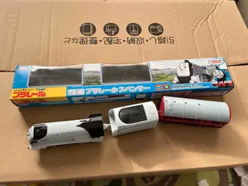 프라레일 TS-10 스펜서