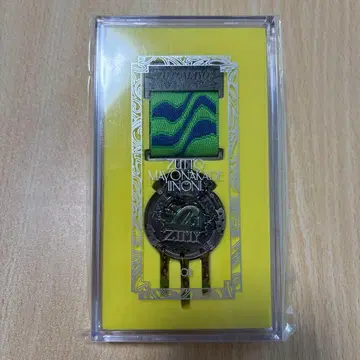 계속 한밤중이면 좋을 텐데 팬클럽 훈장 2023