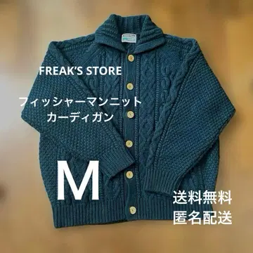 프릭스스토어 피셔맨 니트 가디건 M 그린 아란