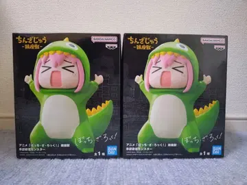 봇치 더 록! 진좌수 인정욕구 몬스터 고토 히토리