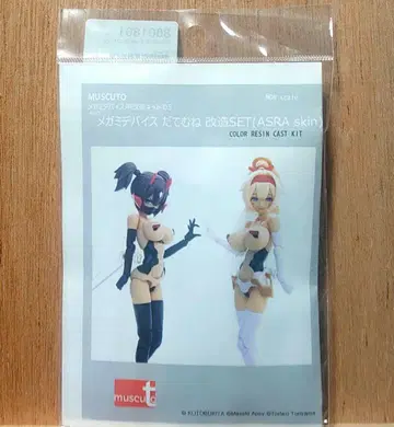 MUSCUTO 메가미 디바이스 다테무네 개조 SET (ASRA skin)