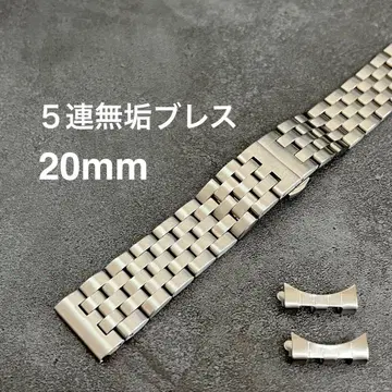 5연 견고 팔찌 20mm 직칸 궁칸 2way