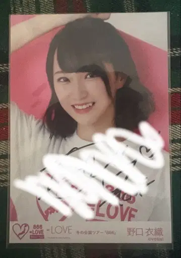 이코럽 노구치 이오리 친필 브로마이드