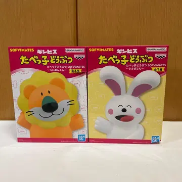 타베코 동물 소프트 비닐 피규어 사자 토끼 긴비스