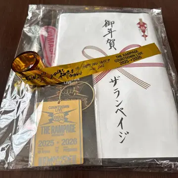 란페 업그레이드 굿즈 금 테이프