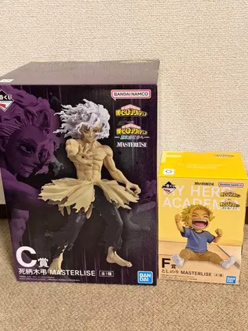 MASTERLISE 시가라키 토무라 토시노리 피규어 세트