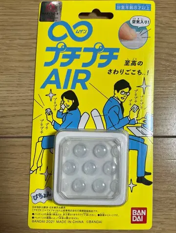 무겐 에어캡 AIR