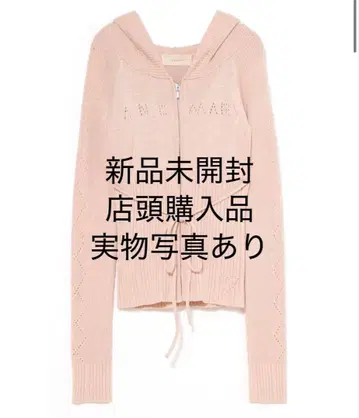 andmary Angel crochet hood tops pink