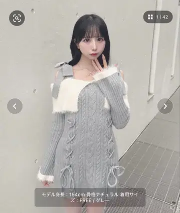 원웨이 오프숄더 니트 원피스