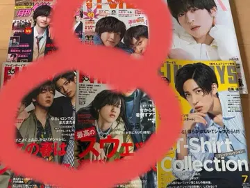 메구로 렌 잡지 세트 12권