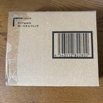 S.H.Figuarts 호스 오르페녹 피규아트
