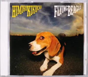 (CD) 키쿠치 히미코 [ 플라잉 비글 ] 일본 국내반 32DH 810