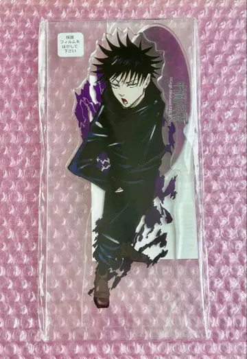 주술회전 후시구로 메구미 아크릴 MEGA 피규어 Vol.2 BA3